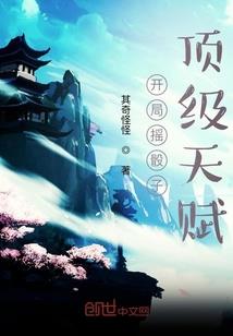 江南之外