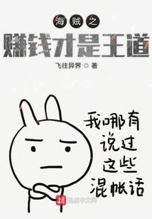 气宗传说