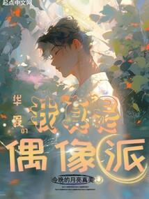 星域神凰