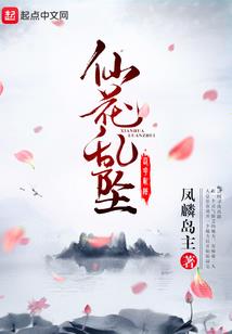 前生半世
