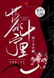 九州战血