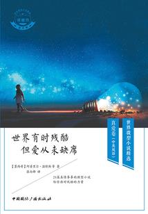 愿伴君畔