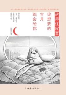 九州神器谱