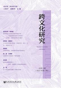 双隼骑
