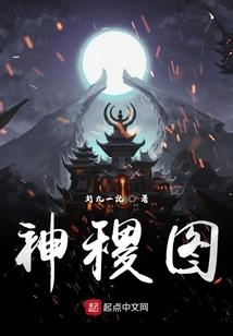 卧底在鬼王姐姐身旁