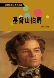 重爱之墨特温王朝
