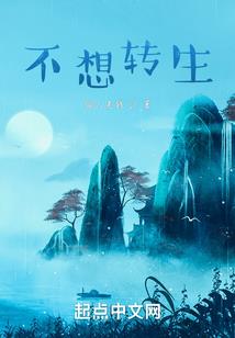 我给天庭发红包第一部