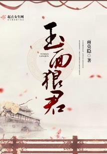 至仙尊