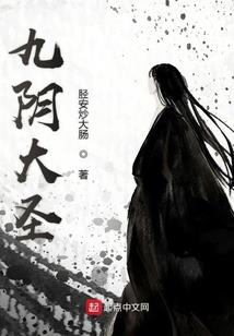 上道修仙