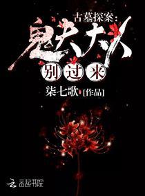异之能士
