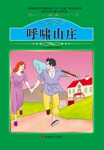 你永远是我眼中的倾城