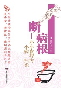 绝世狂妃斗卖萌王