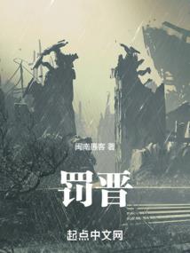 未之梦