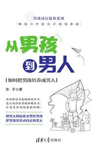 冷月清