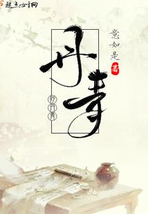 守护甜心灵爱丽丝