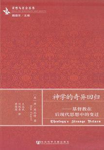 小傻瓜的悲喜故事