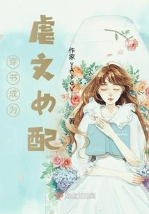 陌路之星殒