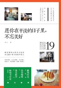 逆仙化尘