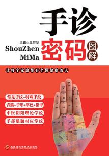 重生之在踏仙界