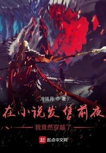 末日文明推演