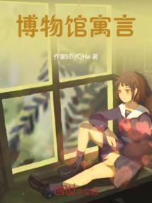 众生低语