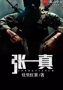 极品捉鬼直播间