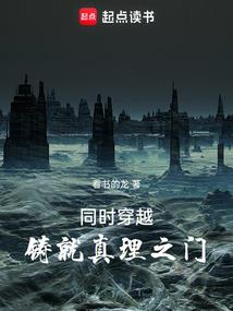 男装女相