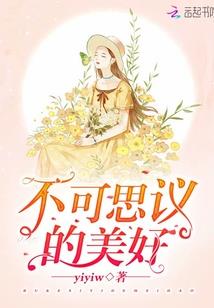 焰罗燃烬