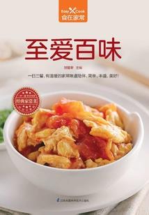 血色何心