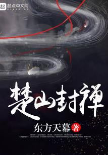 浩天劫之换魂令