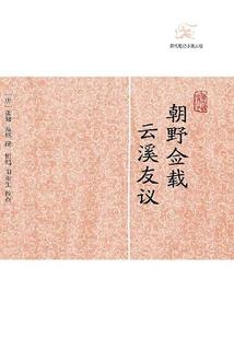 超兽武装之魔族现世
