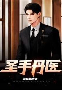 快穿之：没有救世主