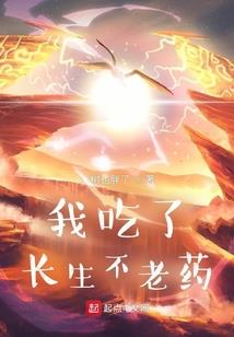相公,你哪位
