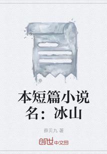 木枪