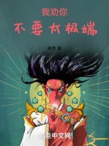 冷梅的香气