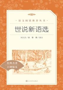 外道帝王