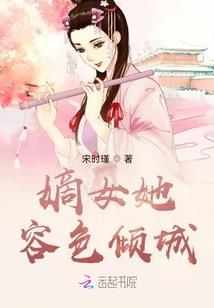 永御神魔
