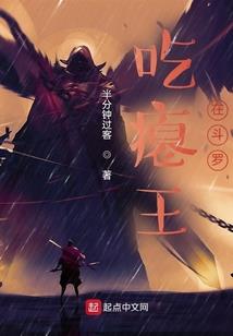 我再也不怕鬼了