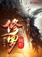 再造神境