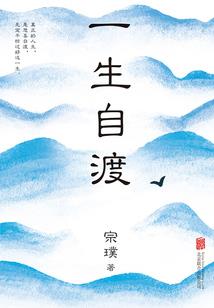 通往神界的路途