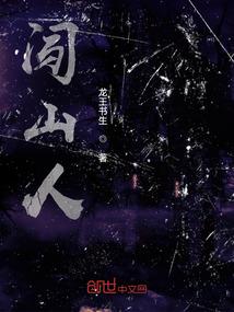 星之阵