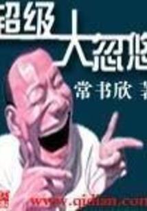 萌神军团