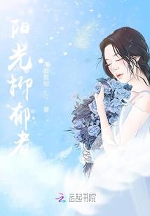 篡天纪