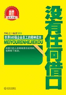 恐怖故事记
