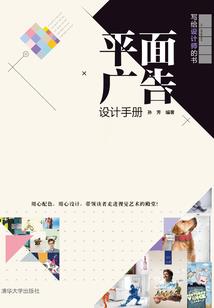 狼牙佩
