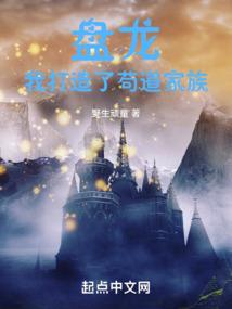 闲家夫人