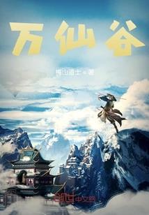 异界之圣魔