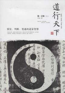 重生之修炼时代