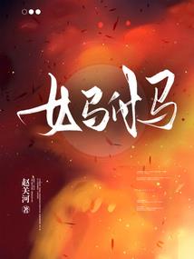 千古游
