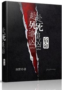 墨色撩人：毒蝎美人太嚣张